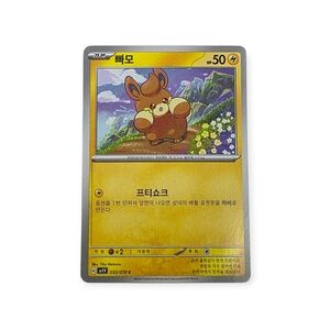 Korean sv1V Scarlet & Violet EX Pawmi 033/078